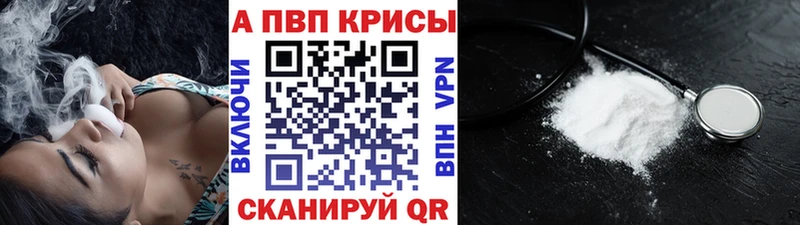 A PVP СК КРИС  Купить  Карачаевск 