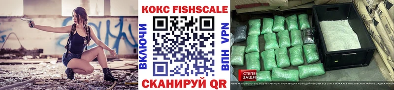 Кокаин VHQ  Купить  Карачаевск 