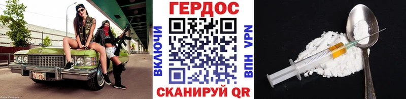 ГЕРОИН герыч  Купить  Карачаевск 