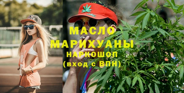 гашишное масло Елизово