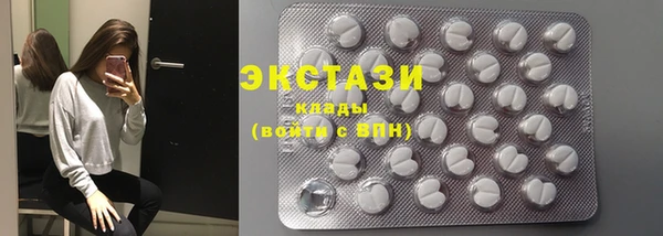 круглые Елабуга