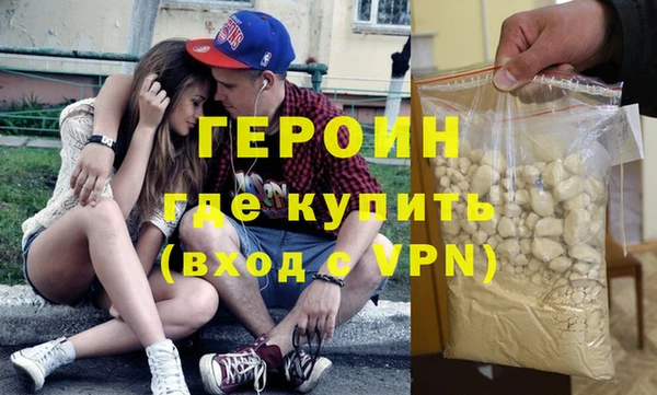 гашишное масло Елизово