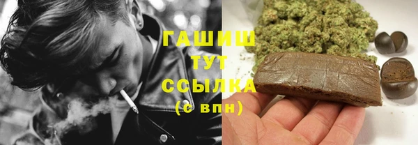 гашишное масло Елизово