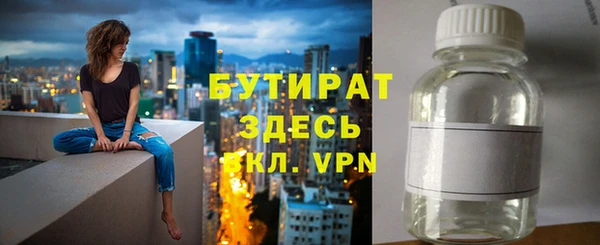 гашишное масло Елизово