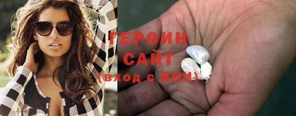 скорость mdpv Заводоуковск