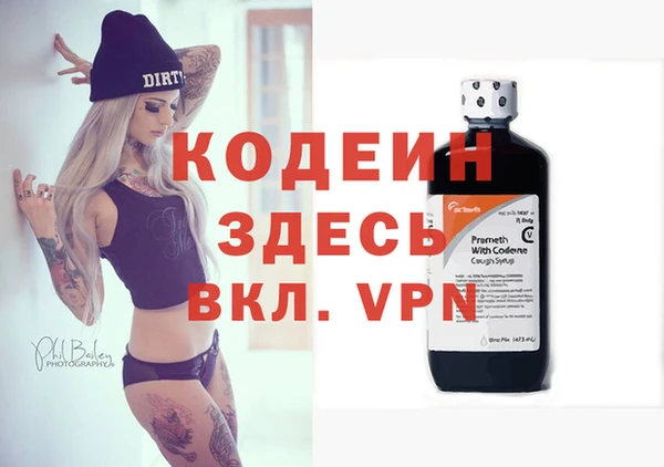 героин Ельня