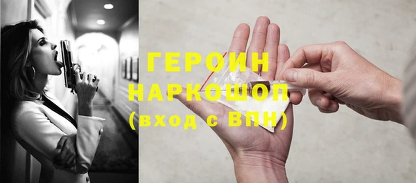 героин Ельня
