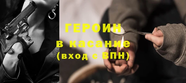 героин Ельня