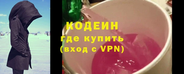 гашишное масло Елизово