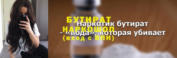 гашишное масло Елизово