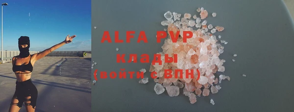 героин Ельня