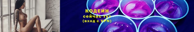 героин Ельня