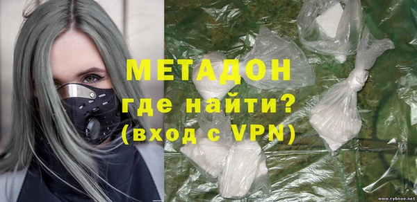 скорость mdpv Заводоуковск