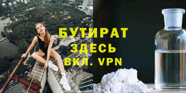 героин Ельня