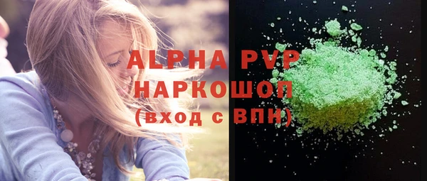 гашишное масло Елизово