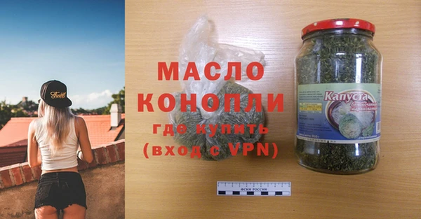 гашишное масло Елизово