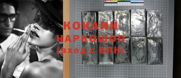 гашишное масло Елизово