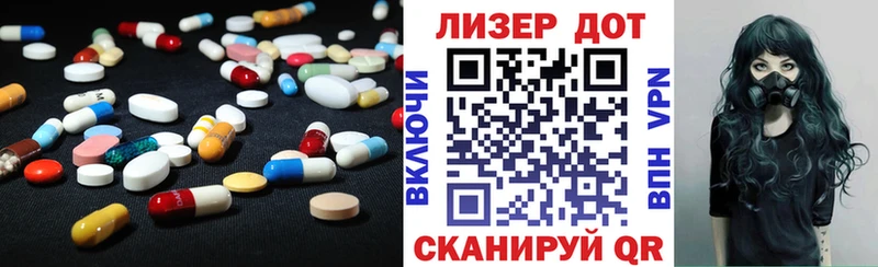 Купить закладки  Карачаевск  LSD-25 экстази ecstasy 