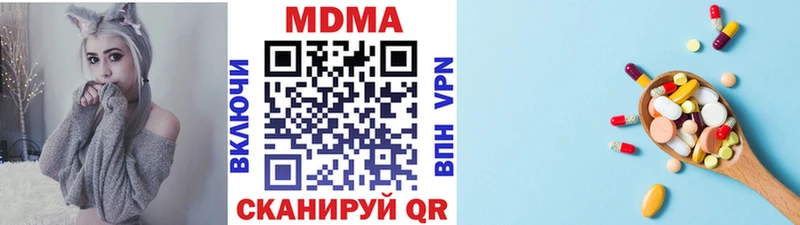 МДМА VHQ  Купить где  Карачаевск 