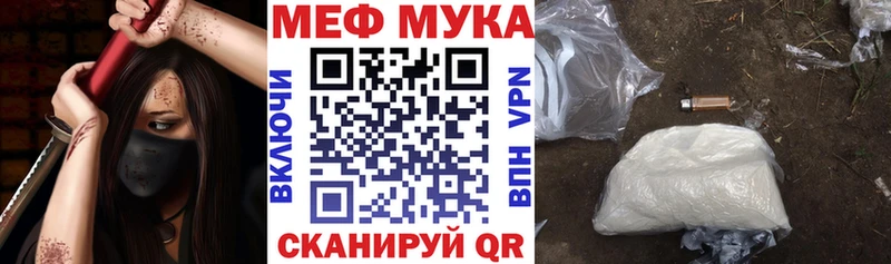 Купить закладки  Карачаевск  МЯУ-МЯУ кристаллы 