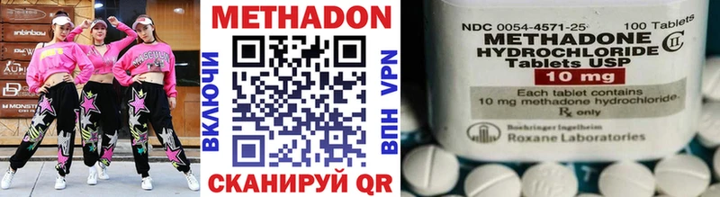 Купить закладки  Карачаевск  МЕТАДОН белоснежный 