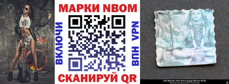 Купить где  Карачаевск  Марки N-bome 1500мкг 